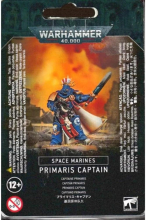 SPACE MARINES PRIMARIS CAPTAIN